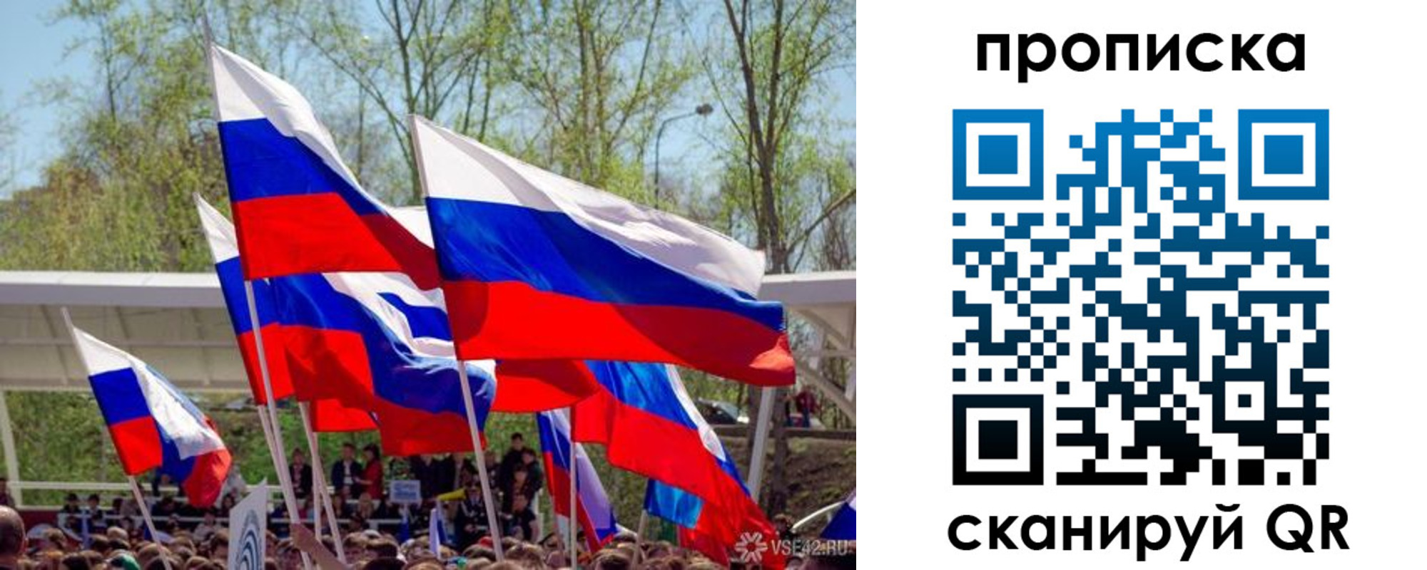 временная регистрация поиск в Красноармейске